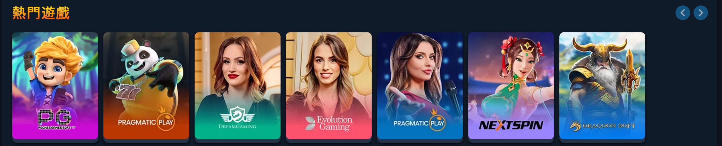 Chill88三端暢玩 - 手機電腦平板