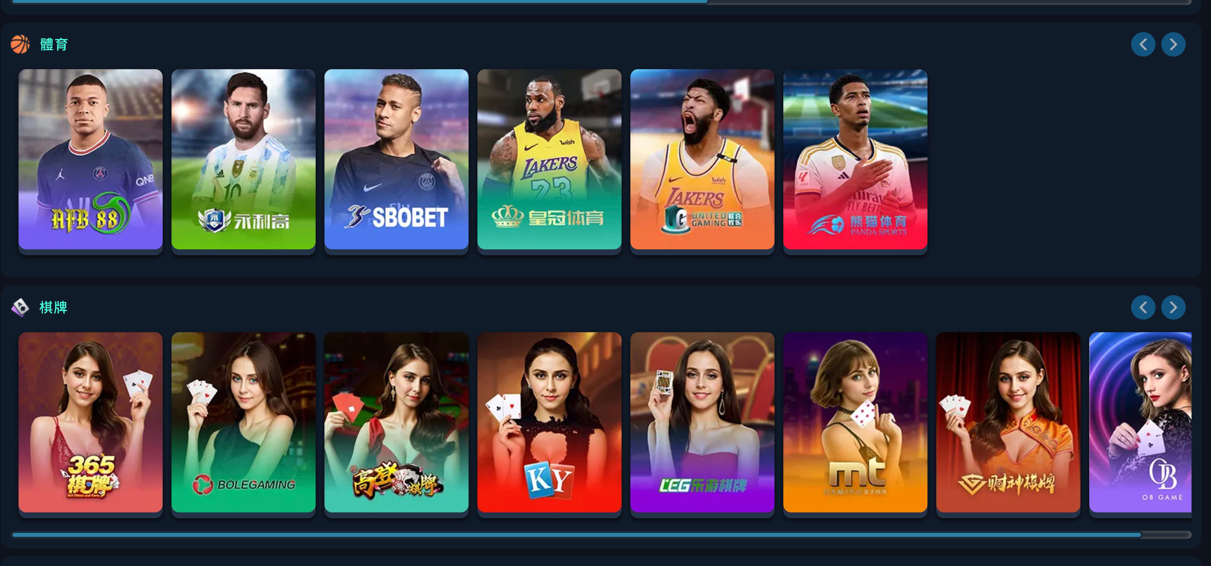 Chill88海量體育賽事投注