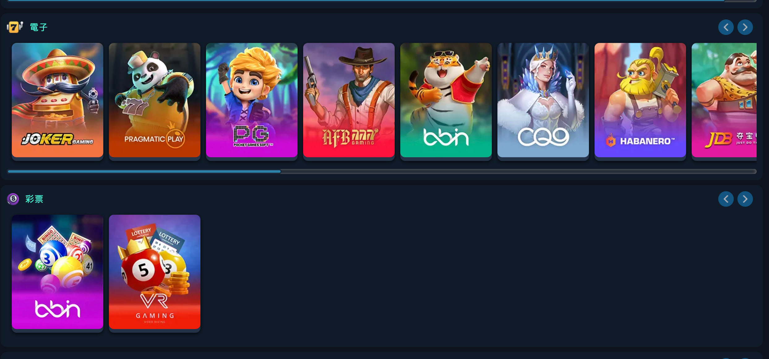 Chill88安全加密技術保障