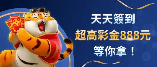 Chill88娛樂城 天天簽到超高彩金888元